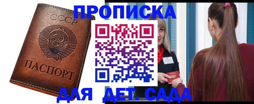 форма 3 в Владивостоке